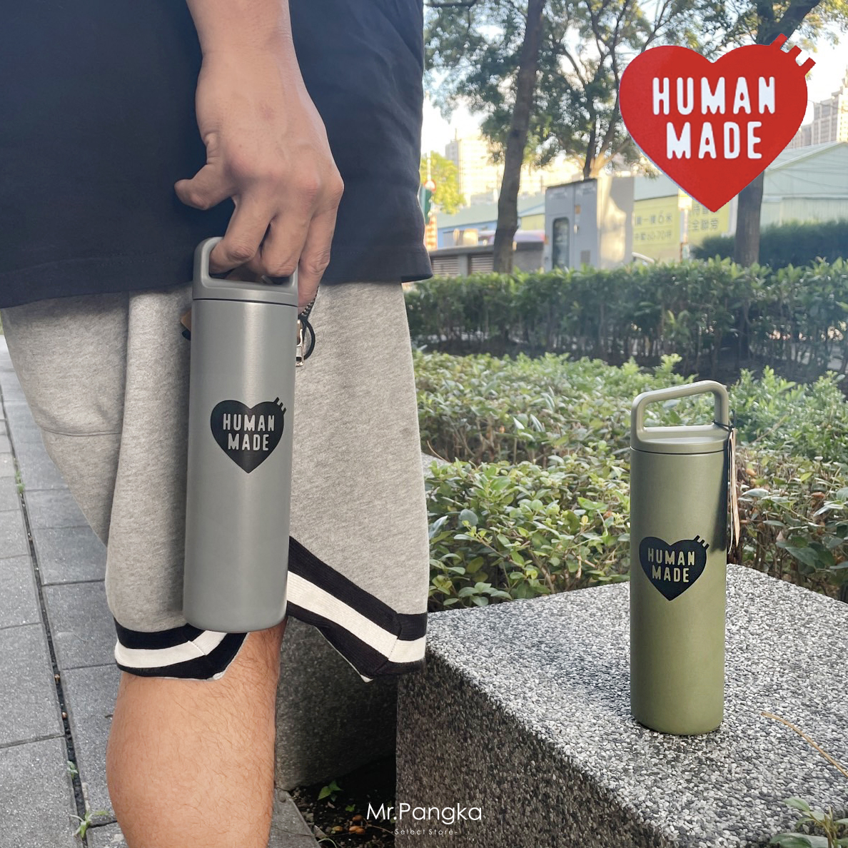 HUMAN MADE Wide Mouth Bottle 2点セット - 弁当用品