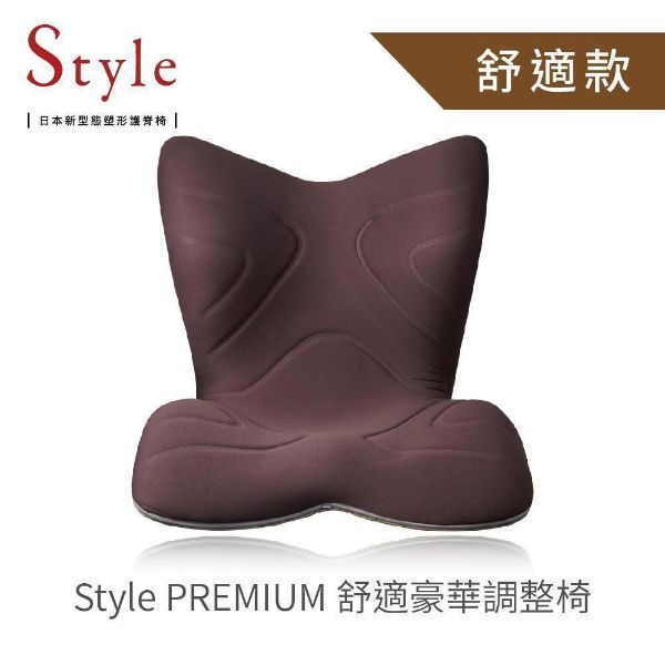 圖片 日本Style PREMIUM舒適豪華調整椅-咖啡色《WUZ屋子》Z-200-SL0105002A