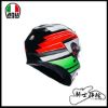 圖片 AGV K3 WING ITALY 安全帽 全新款 內墨片 亞洲版 實體門市