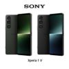 圖片 SONY-XPERIA 1 V-12G512G