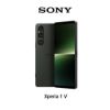 圖片 SONY-XPERIA 1 V-12G512G