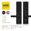 VOC X7S 標準 & X7S+聯網型