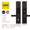 VOC X7S 標準 & X7S+聯網型