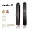 Kaadas凱迪仕 3D人臉辨識款