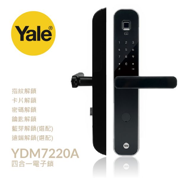 Yale耶魯 YDM7220A