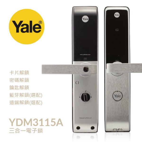 Yale耶魯 YDM3115A