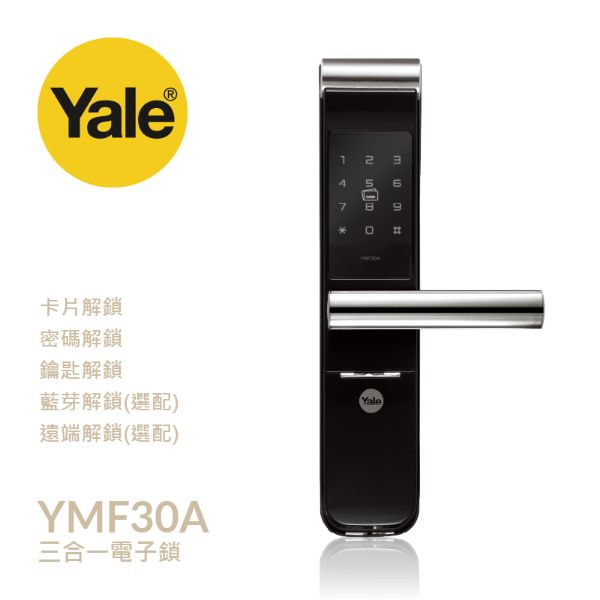 Yale耶魯 YMF30A