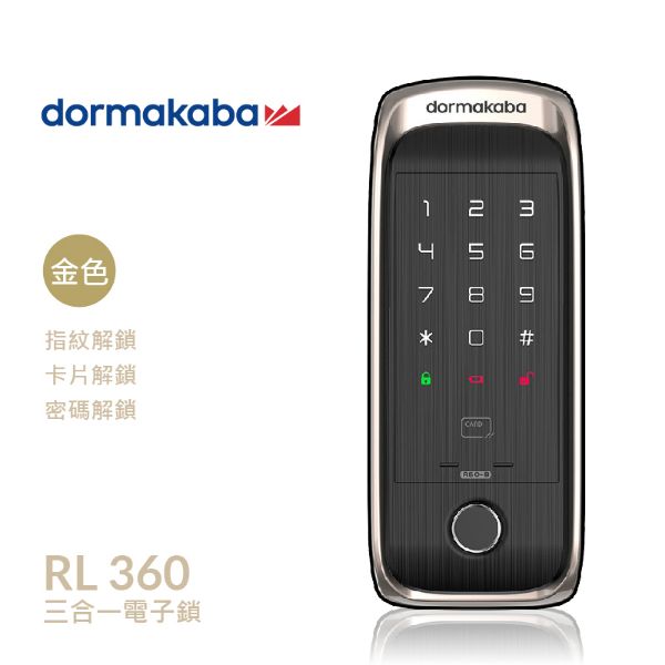 Dormakaba多瑪凱拔 RL360 