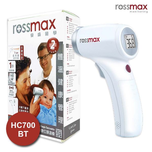 圖片 【rossmax 優盛】非接觸式紅外線數位額溫槍 HC700BT