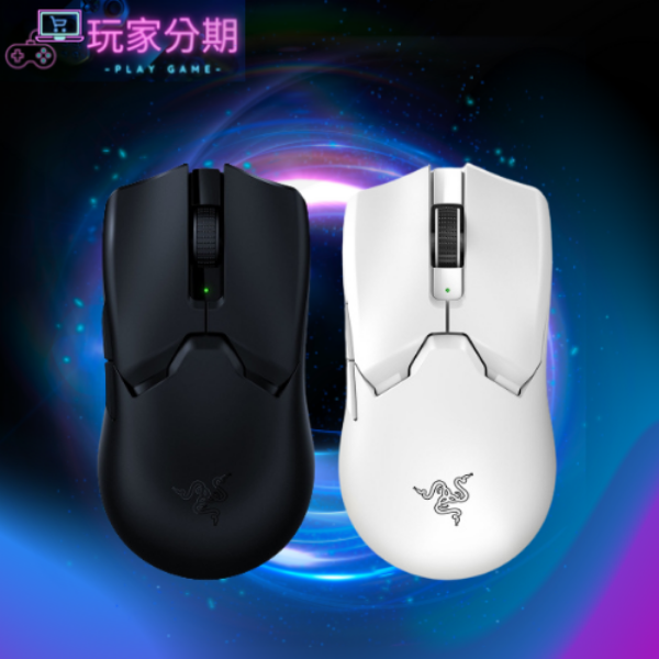 圖片 Razer 雷蛇 Viper V2 PRO 毒蝰 無線光學滑鼠 黑/白