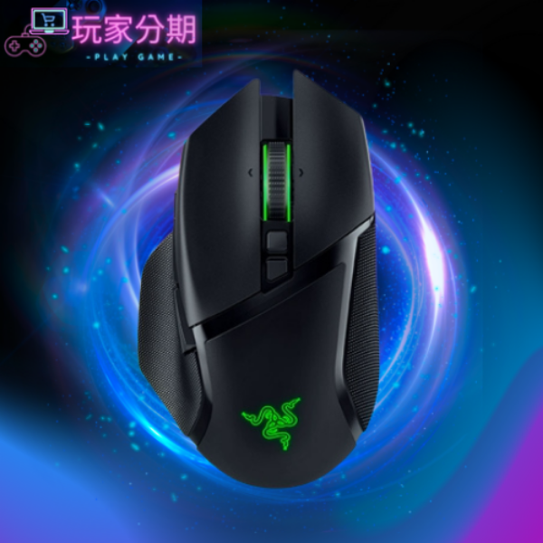 圖片 Razer 雷蛇 Basilisk V3 Pro 巴塞利斯蛇電競滑鼠