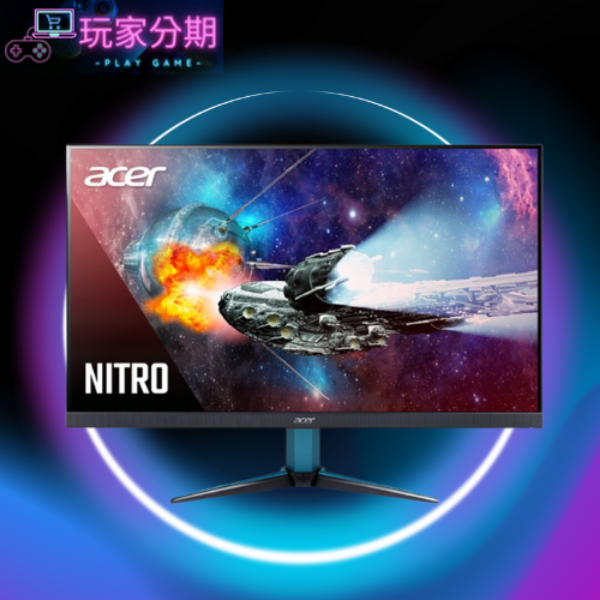 圖片 Acer VG272U W2 HDR400 2K240hz 27吋電競螢幕 