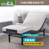 圖片 FB美式電動床-12cm HSV釋壓床墊-標準雙人5尺