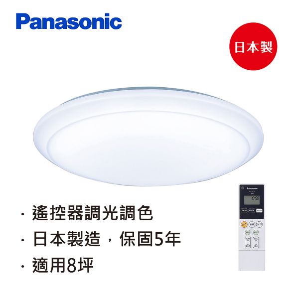 圖片 【Panasonic 國際牌】8坪LED無線遙控吸頂燈(經典六) LGC61101A09