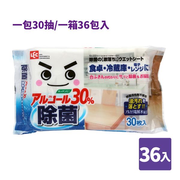 圖片 【LEC 激落君】防菌電解水濕紙巾×1箱 
