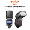 圖片 【Godox】神牛 TT685II 機頂閃光燈 二代 FOR C / N / S (公司貨) #原廠保固