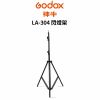 圖片 【Godox】神牛 LA-304 閃燈架 黑色彈簧式鋁材燈架 (公司貨) #最高200cm #承重2kg LA304