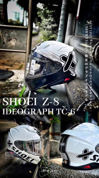 圖片 SHOEI Z8 IDEOGRAPH TC-6 彩繪 全罩 輕量 日本 Z-8 公司貨