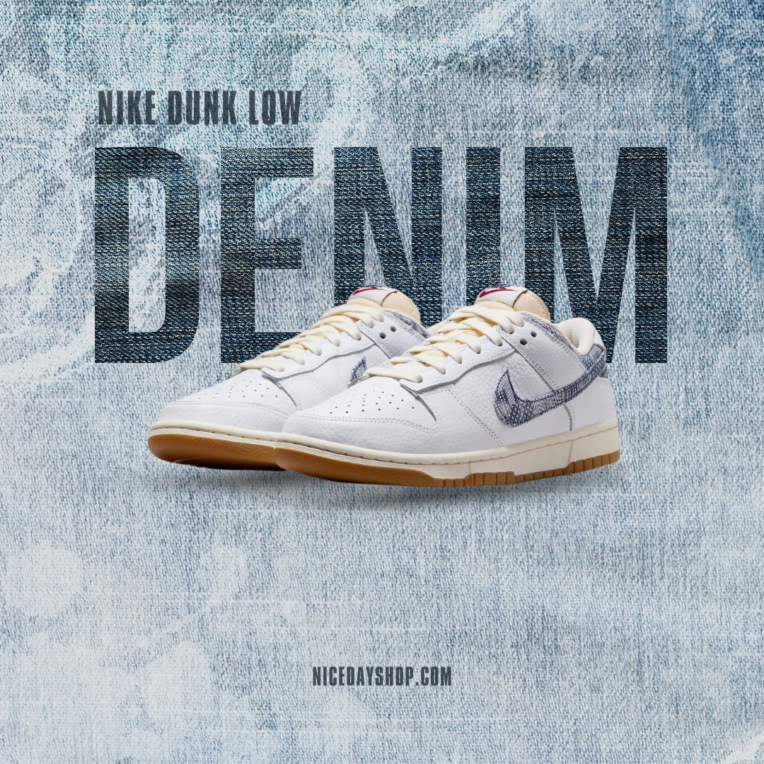 NICEDAY 代購Nike Dunk Low Washed Denim 水洗丹寧白牛仔男款FN6881