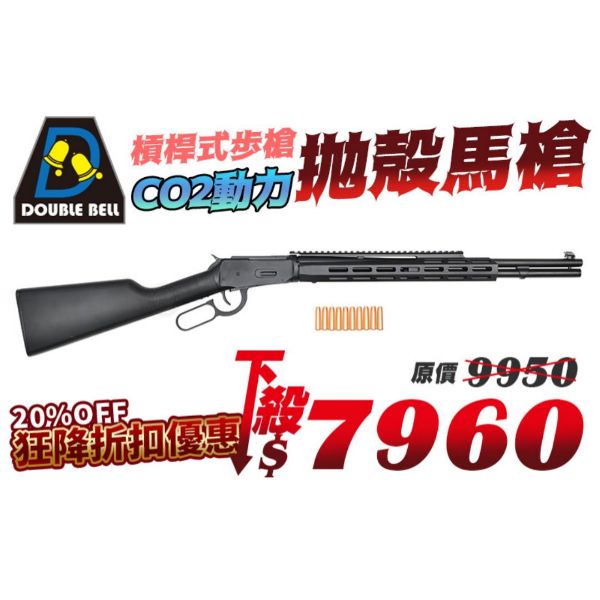 圖片 BELL M1894 戰術魚骨CO2馬槍 10發拋殼 牛仔槓桿式步槍 黑色 . 24BEL-103B1