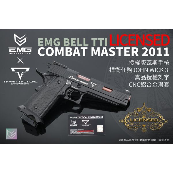 圖片 EMG BELL TTI授權 2011 JW3 HI-CAPA 瓦斯手槍 . 24BEL-EMG-789