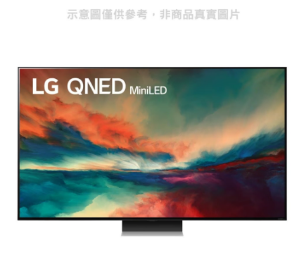 圖片 LG樂金 86吋 奈米mini LED 4K電視86QNED86SRA 原廠保固 全新品