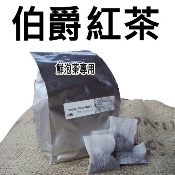 圖片 伯爵紅茶-100入/袋X5袋/箱