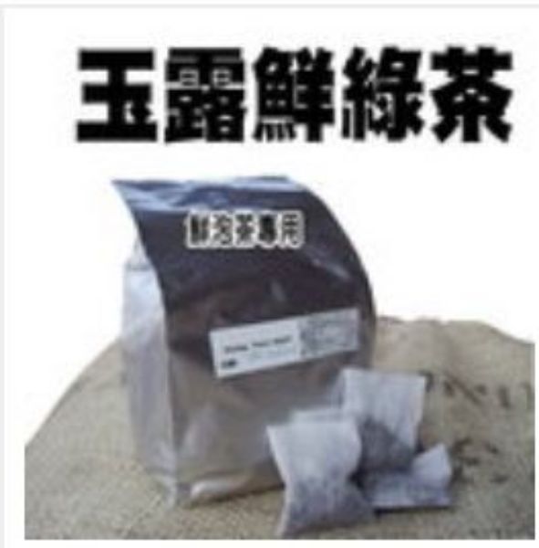 圖片 玉露鮮綠茶茶包(100包入)/袋