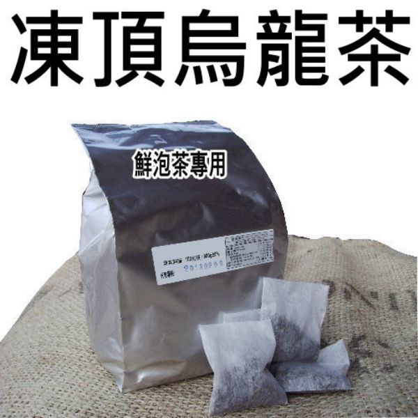 圖片 凍頂烏龍茶包(100入/袋)