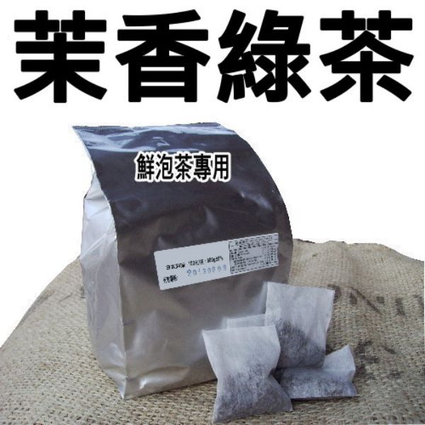 圖片 茉香綠茶（100包入/袋）X5袋入