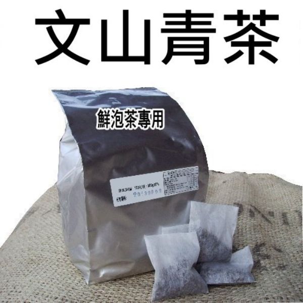 圖片 文山青茶（100包入/袋）