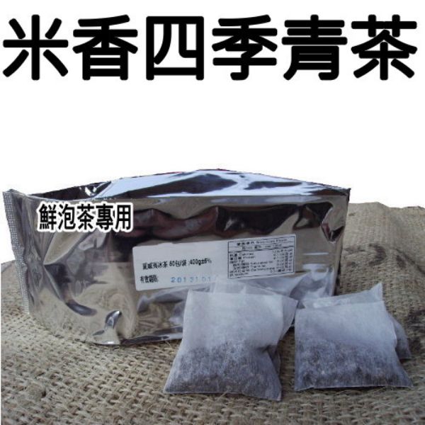 圖片 米香四季青茶50包入/袋 450g