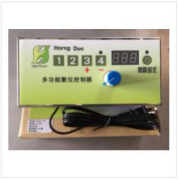 圖片 數位控制盒(萃茶機設備專用)110V(24期零利率)