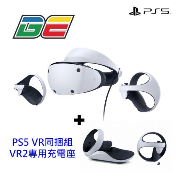 圖片 SONY PlayStation VR2 同捆超值組