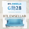 圖片 EMSELLA G28幸福計劃