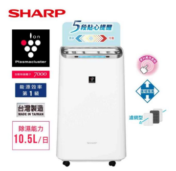 SHARP夏普除濕機小家電-zingala商店