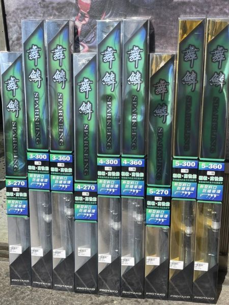 圖片 上興 舞鱗SPARKLING 3-270 小繼竿 萬用竿 海釣場 蚵棚 海釣 磯釣