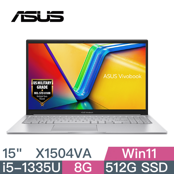 圖片 華碩 ASUS X1504VA-0031S1335U 酷玩銀  分期零利率 加送 8G DDR4