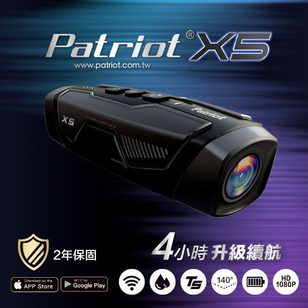 圖片 PATRIOT 愛國者 X5 行車記錄器