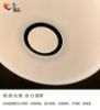 圖片 96w  LED飛碟星㸃智慧調光调色吸頂燈 