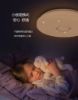 圖片 96w  LED飛碟星㸃智慧調光调色吸頂燈 