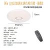 圖片 96w  LED飛碟星㸃智慧調光调色吸頂燈 