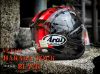 圖片 ARAI VZ-RAM HARADA TOUR 黑 頂級 3/4 半罩 安全帽 VZ RAM