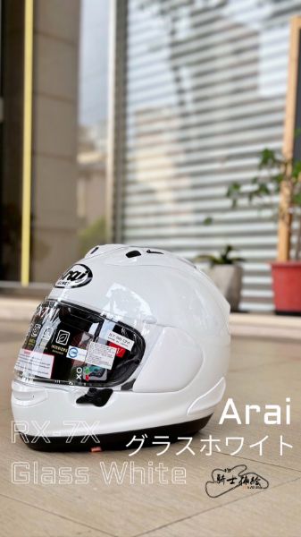 圖片 ARAI RX-7X 素色 Glass White 珍珠白 亮面 全罩 安全帽 RX7X SNELL