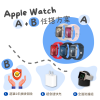 圖片 12/9起限時加贈保護套組 Apple Watch S9 GPS 41MM