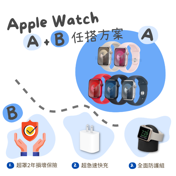 圖片 Apple Watch S9 45mm(行動網路版)
