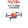 圖片 【Autel Robotics】EVO Lite 空拍機 無人機 (公司貨) #標準版 #套裝版 #原廠保固