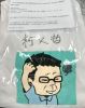 圖片 【限定T-shirt】KP X  8號樂園聯名抽獎限定活動-柯P親筆簽名T恤 