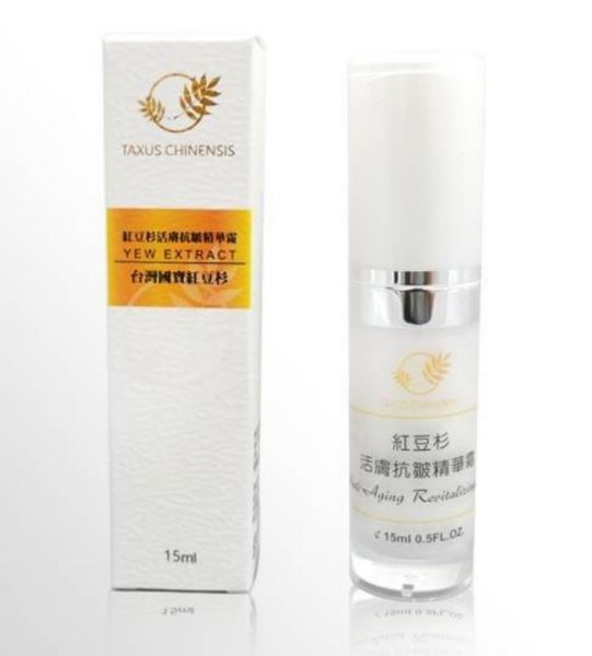 圖片 紅豆杉活膚抗皺精華霜 15ml/盒