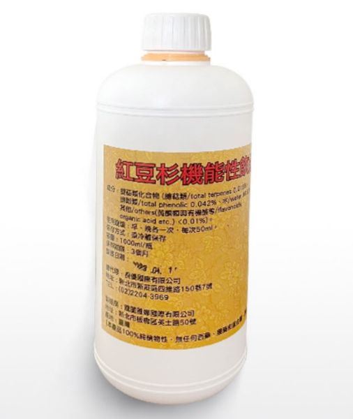 圖片 紅豆杉飲品 1000ml/瓶